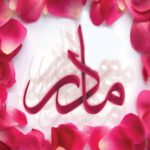 روز مادر